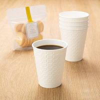 スマイル モデレカップ260（9オンス）無地 1箱（1000個:50個入×20袋）