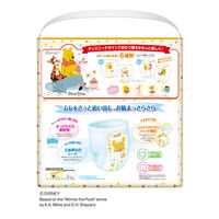 グーン おむつ パンツ Mサイズ（6～12kg） 1セット（70枚入×3パック） まっさらさら通気 大容量セット 男女共用 大王製紙