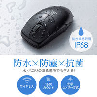 ワイヤレスマウス　無線　静音　3ボタン　大型サイズ　IR LED　MA-WIR151BK　サンワサプライ　1個