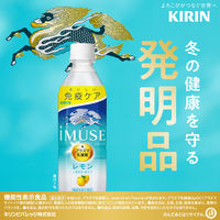 【機能性表示食品】キリンビバレッジ iMUSE＜イミューズ＞プラズマ乳酸菌レモン 免疫ケア 500ml 1セット（48本）