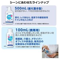 業務用ライオン手指消毒速乾ジェル 消毒剤 アルコール消毒剤 本体 500mL 1セット(6本) ライオン 業務用
