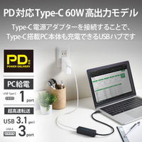 USBハブ A×3ポート C×1ポート タイプCコネクタ USB3.1(Gen1) 黒 U3HC-T431P5BK エレコム 1個（直送品）