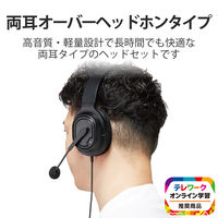 ヘッドセット 両耳 オーバーヘッド USB接続 40mmドライバ ブラック HS-HP30UBK エレコム 1個（直送品）