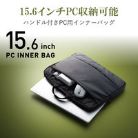 パソコンケース PCバッグ ～15.6インチ対応 取っ手付き 前面ポケット 軽量設計 ブラック BM-IBH15BK 1個 エレコム（直送品）