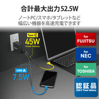 ACアダプター ノートPC用 2m 52.5W/Type-C×1、A×1/丸コネクタ ACDC-PD10525BK エレコム 1個
