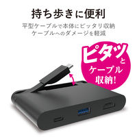 ドッキングステーション USBハブ タイプC PD対応 HDMI ケーブル収納 黒 DST-C06BK エレコム 1個