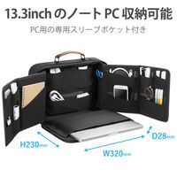 PCバッグ キャリングバッグ ～13.3インチ対応 パーテーション展開式 ブラック BM-OBWC01BK 1個 エレコム