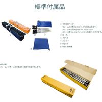 サクラコーポレーション あっとテント(R) ロイヤルブルー at002 1台（直送品）