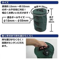 第一ビニール マルチウエイト バンドテープ付き DB-19659 1個