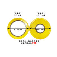 積水成型工業 標識テープ 立入禁止(4か国語対応) 100m巻 /BER10F 1巻