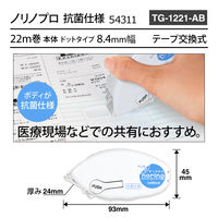 プラス テープのり ノリノプロ 本体 抗菌仕様 22m 54311 1セット（5個:1個×5）