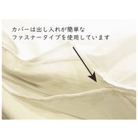 スマイル　制菌加工仕様　掛布団カバー　横ファスナー付き　シングルサイズ　ホワイト　749203　1枚