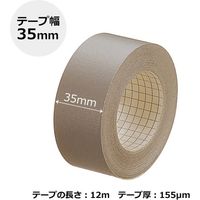 プラス 紙クロステープ AT-035JC 35mm×12m 濃灰　1巻（直送品）