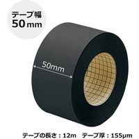プラス 紙クロステープ AT-050JC 50mm*12m黒10巻　1組（直送品）