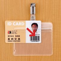 プラス ＩＤ用チャック式磁気用 CT-501PB 100個　1箱（直送品）