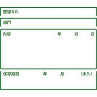 プラス ワンタッチストッカーC2 DN-132 10個　1パック（直送品）