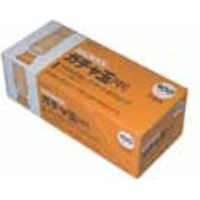 オート ガチャ玉中 お徳用100発 GGS-8 10箱　1箱（直送品）