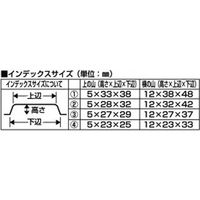 ビュートン ダブルインデックス6山1組 IDX-A4-6Y 1パック（直送品）