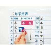 ペーパーマグ MPM-210297 5冊　1パック ニチレイマグネット（直送品）