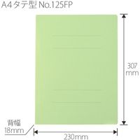 プラス PPフラットファイルA3 2折 No.125FP GR 1冊（直送品）