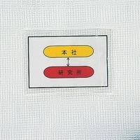 サクラクレパス ノータムクリアB5 グリーン UNC-B5#29 15枚 1パック（直送品）