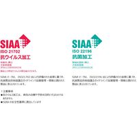 プラス　サイドテーブル　抗菌仕様天板　RY-124STN SW/WH 1台（取寄品）