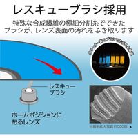 ブルーレイレンズクリーナー 再生出来ない機器用 乾式 読込回復 ほこり クリーニング エラー予防 約50回使用可能 CK-BR3N エレコム 1個