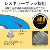 エレコム レンズクリーナー/Blu-ray/CD/DVD/マルチ対応/乾式 CK-BRP1 1個