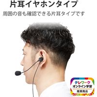 ヘッドセット 片耳 マイク付きイヤホン 4極ミニプラグ接続 変換ケーブル付 ブラック HS-EP16TBK エレコム 1個