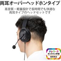 ヘッドセット 両耳 オーバーヘッド 4極ミニプラグ接続 40mmドライバ ブラック HS-HP30TBK エレコム 1個（直送品）