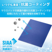 エレコム マウスパッド/SIAA抗菌/ブルー MP-ABBGBU 1個
