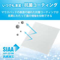 エレコム マウスパッド/SIAA抗菌/ホワイト MP-ABBGWH 1個