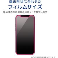 iPhone12/12Pro ガラスフィルム 硬度9H 0.33mm 貼りやすい PM-A20BFLGG エレコム 1個