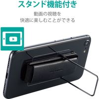 スマホバンド スマホベルト 貼り付けタイプ レザー 落下防止 スタンド おしゃれ ブラック P-STBLSBK エレコム 1個