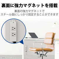 延長コード 電源タップ ハーネスプラグ 3m 3ピン 2個口 マグネット T-WHRM3230NN/RS エレコム 1個（直送品）
