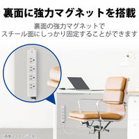 延長コード 電源タップ ハーネスプラグ 1m 3ピン 4個口 マグネット T-WHRM3410NN/RS エレコム 1個