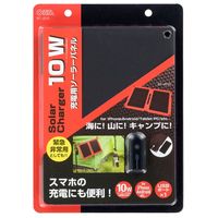 【アウトレット】OHM（オーム電機）ソーラーパネル充電器　USB出力付　最大出力10W　BTーJS10　【終売品】