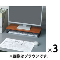 リヒトラブ　MDF机上台　スリム（幅500×奥行200mm）ナチュラル　3台