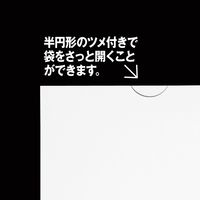 アスクル　オリジナルプリンター薬袋 ツメ付 A5 YT-YA5 1箱（500枚入）  オリジナル