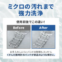 【超音波洗浄器】シチズン・システムズ SWS510 1台