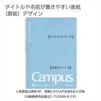 コクヨ キャンパスツインリングノート（PPスリム）6号セミB5 中横罫30枚 ス-T105BN-G 緑:B罫（6mm） 1セット（5冊）