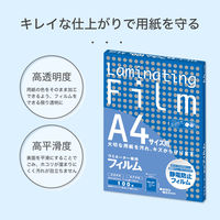 アスカ ラミネートフィルム A4幅広サイズ 100um BH907 1箱（100枚入）