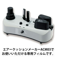 aswill エアークッションフィルム ACF8030 ピロー80×200mm 0.03mm厚200m巻 6巻（約15000粒）