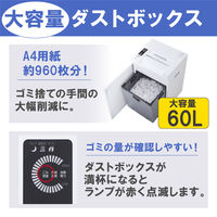 A3 クロスカットシュレッダー （60L/最大細断枚数25枚） OF325C アイリスオーヤマ（直送品）