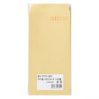 ムトウユニパック　厚口クラフト封筒 長3 サイド貼り テープ付き 100P 510228050 1袋（100枚入）