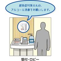 マックス センサー付き音声案内機 アダプタタイプ SG-SV10 1台