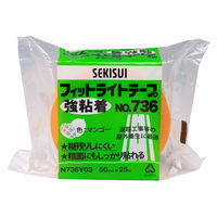 【養生テープ】 屋外養生フィットライトテープ No.736（強粘着） マンゴー 幅50mm×25m 積水化学工業 1セット（5巻：1巻×5）