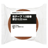 【ガムテープ】 現場のチカラ 布テープ 1.5倍巻 0.22mm厚 幅50mm×長さ37.5m 茶 アスクル 1セット（10巻入）  オリジナル