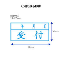 シヤチハタ ビジネス印 キャップレスA型 藍 受付/年月日 ヨコ X2-A-113H3 1個