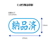 シヤチハタ ビジネス印 キャップレスA型 藍 納品済 ヨコ X2-A-117H3 1個
